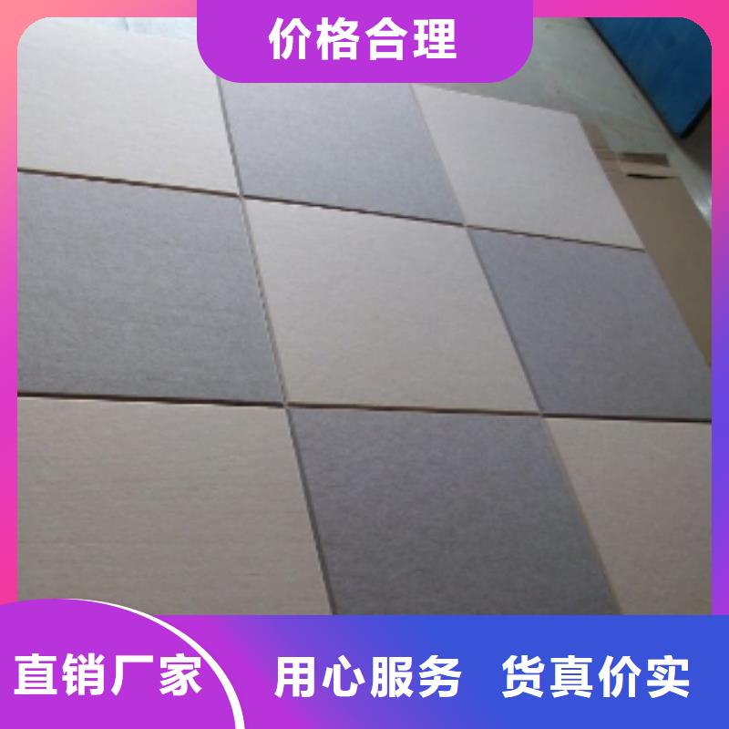 聚酯纤维吸音板_生态木用心做好每一件产品实时报价