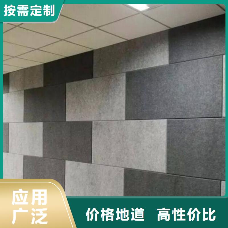 聚酯纤维吸音板木饰面源头厂家量大价优满足客户所需