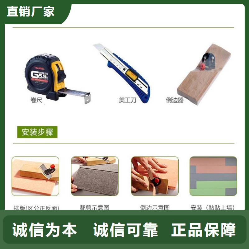聚酯纤维吸音板生态木长城板我们更专业核心技术