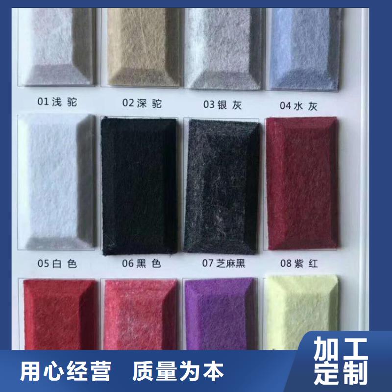 聚酯纤维吸音板生态木天花吊顶买的是放心同城供应商