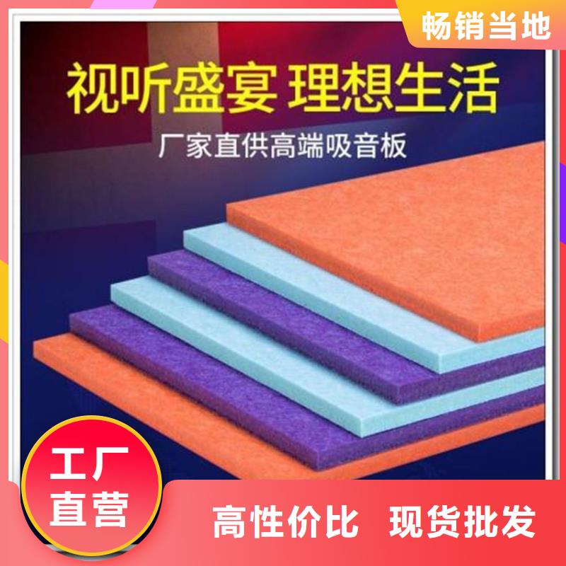 【聚酯纤维吸音板户外木塑地板品质商家】销售的是诚信