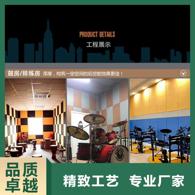 ​聚酯纤维吸音板吸音板款式新颖工厂价格
