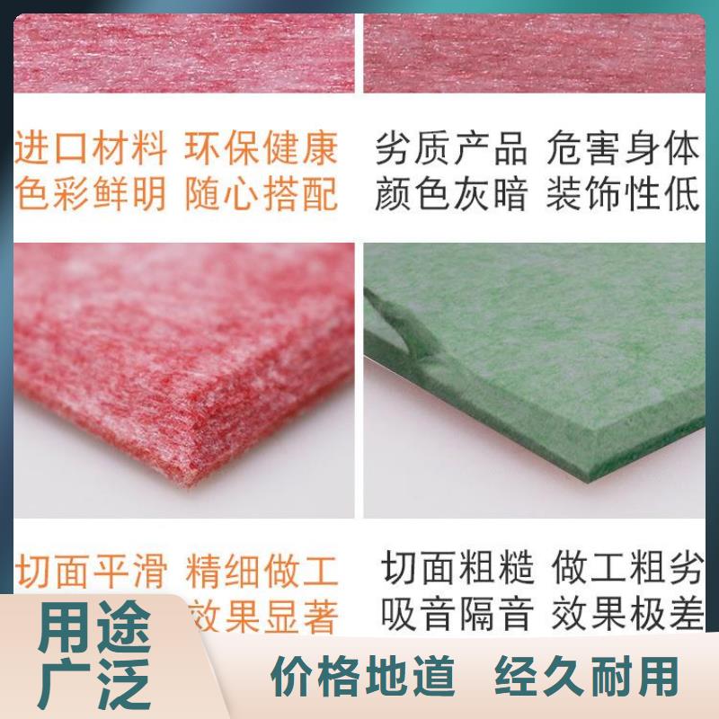 【聚酯纤维吸音板】石塑集成墙板物美价优当地品牌