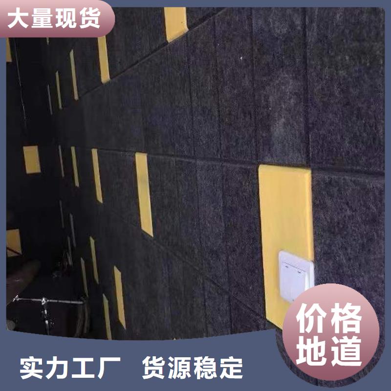 聚酯纤维吸音板竹木纤维集成墙板层层质检同城货源