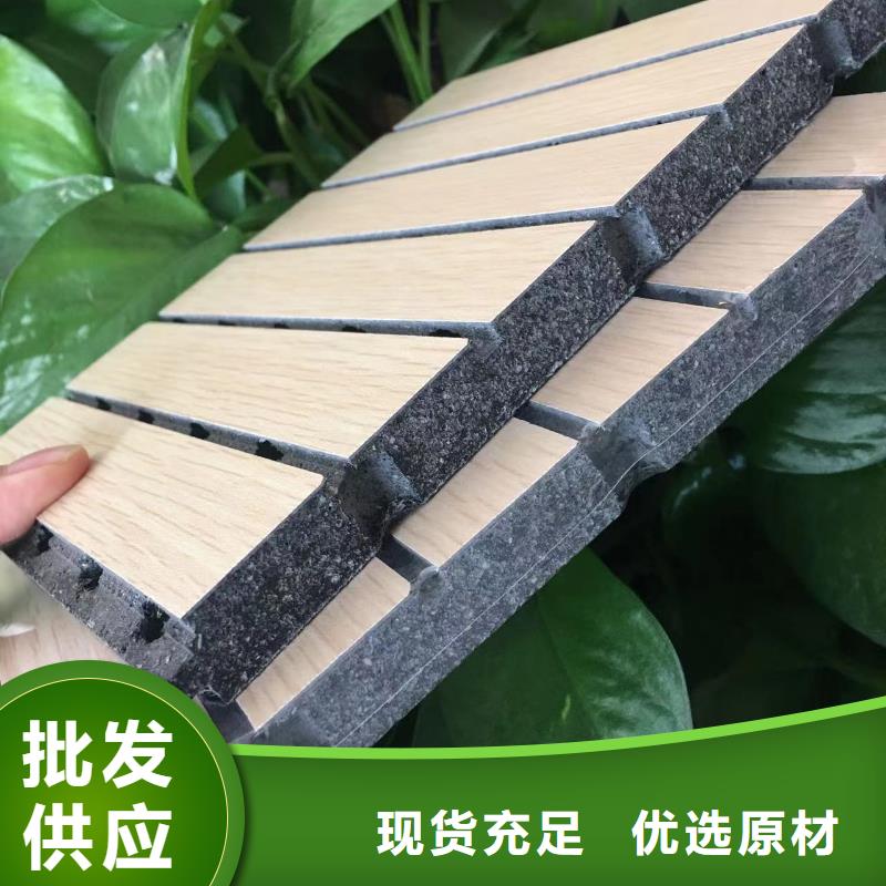 陶铝吸音板集成墙板产品细节参数同城生产商
