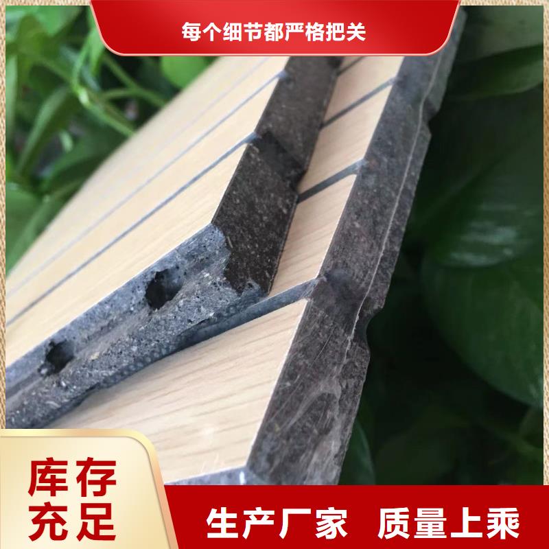 【陶铝吸音板】-生态木一站式采购方便省心本地服务商