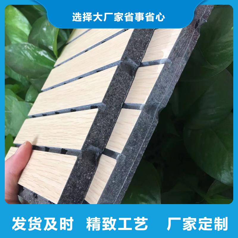 陶铝吸音板-天花吊顶专业信赖厂家质优价廉
