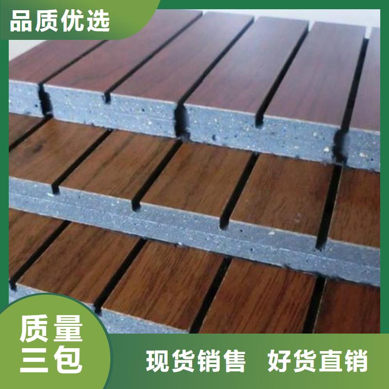陶铝吸音板木饰面实力大厂家品质优选