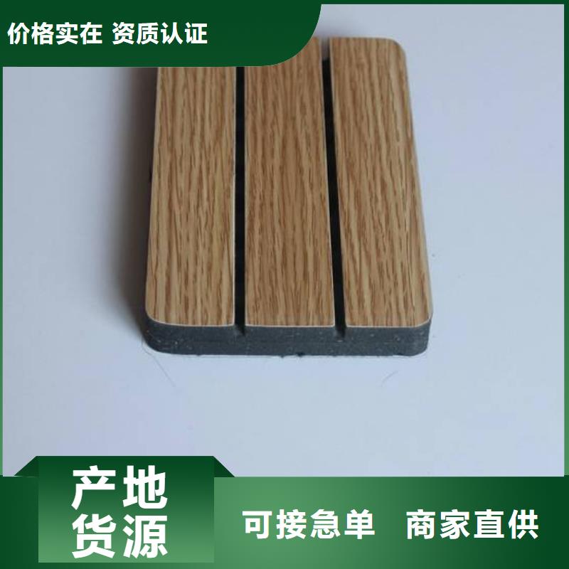 陶铝吸音板_铝单板免费回电加工定制