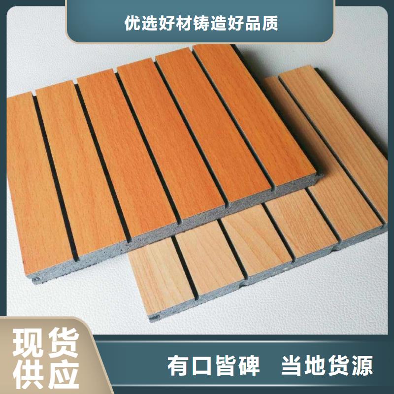 陶铝吸音板吸音板用心细节本地品牌