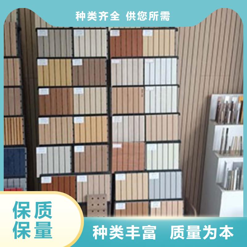 陶铝吸音板石塑集成墙板质量牢靠为您精心挑选