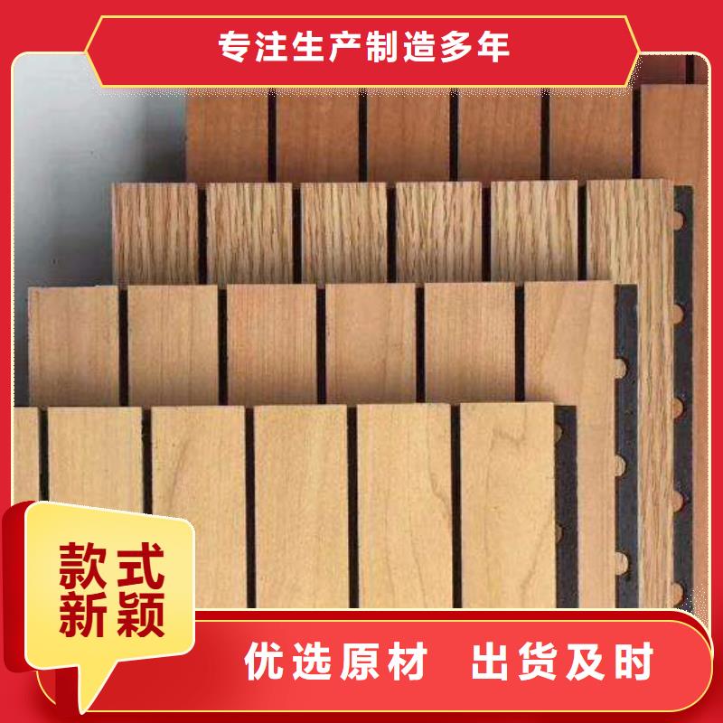 陶铝吸音板木饰面专业品质同城公司