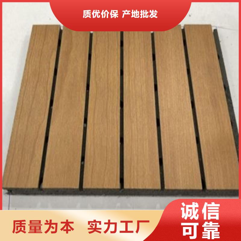 陶铝吸音板,生态木质检严格放心品质市场行情