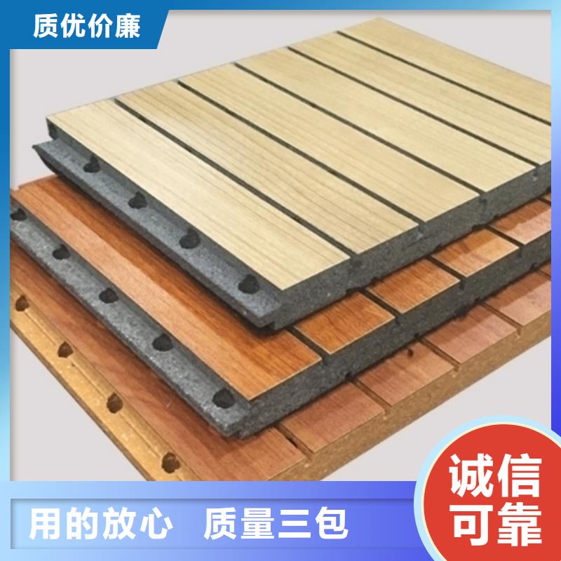 陶铝吸音板木饰面生产厂家同城生产厂家