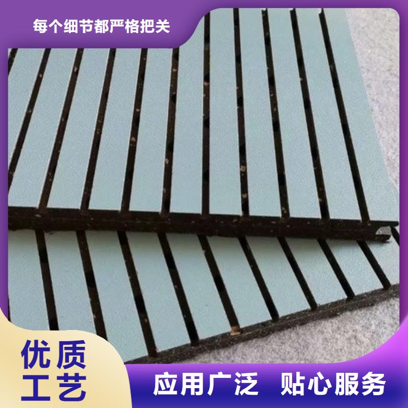 陶铝吸音板【竹木纤维集成墙板】质量优价格低量大更优惠