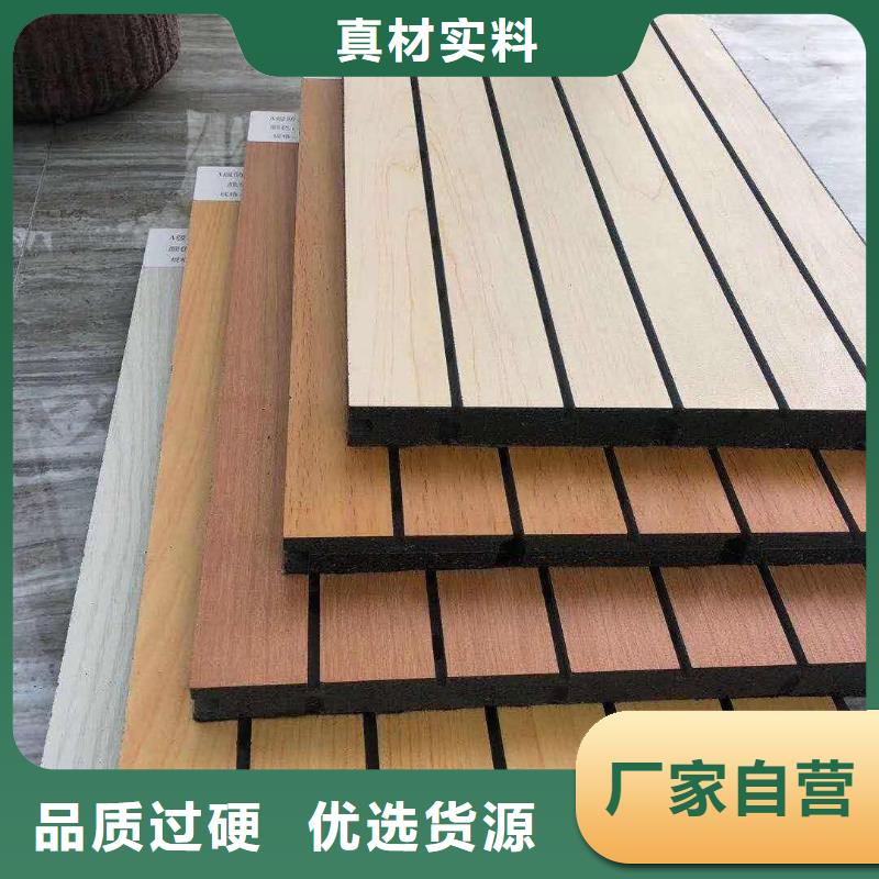 陶铝吸音板_木饰面现货批发拥有多家成功案例