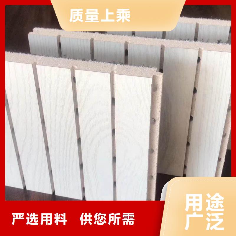 陶铝吸音板生态木长城板种类多质量好放心得选择