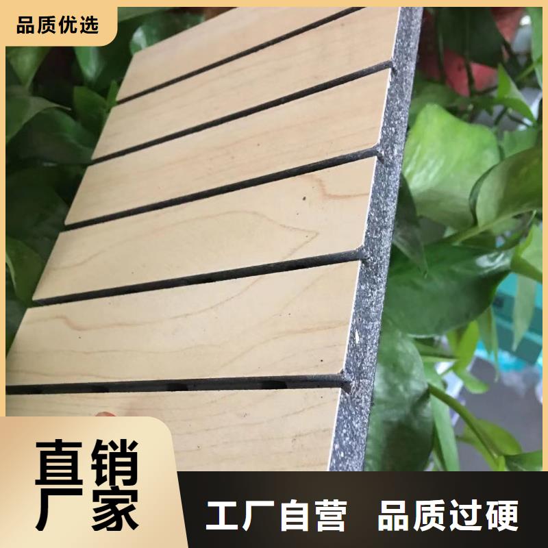 【陶铝吸音板竹木纤维集成墙板高品质诚信厂家】精选优质材料