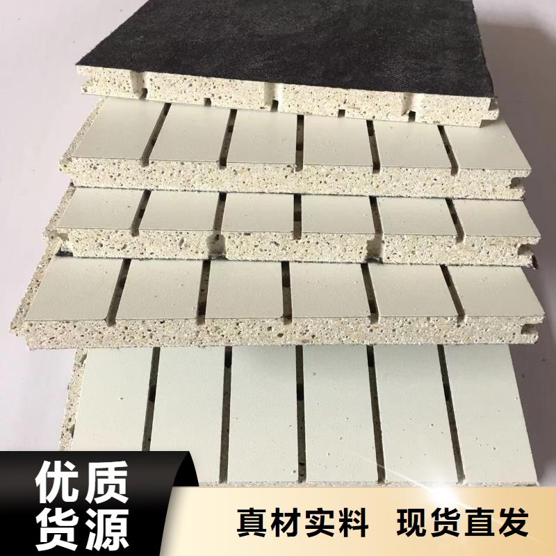 陶铝吸音板天花吊顶货源充足当地公司