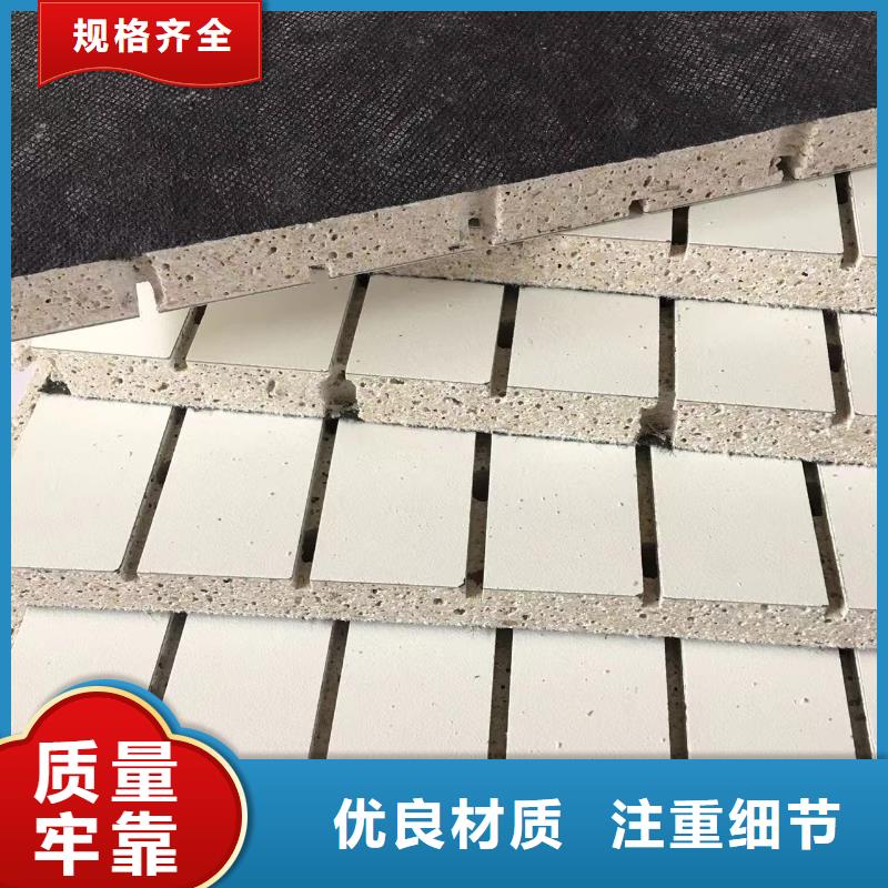 陶铝吸音板,墙面装饰板库存充足货到付款