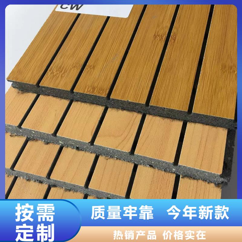 陶铝吸音板石塑集成墙板打造行业品质本地经销商
