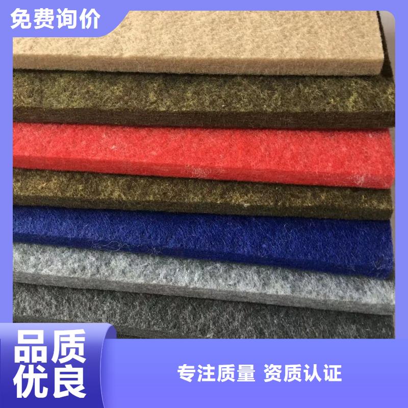 陶铝吸音板竹木纤维板保障产品质量本地服务商