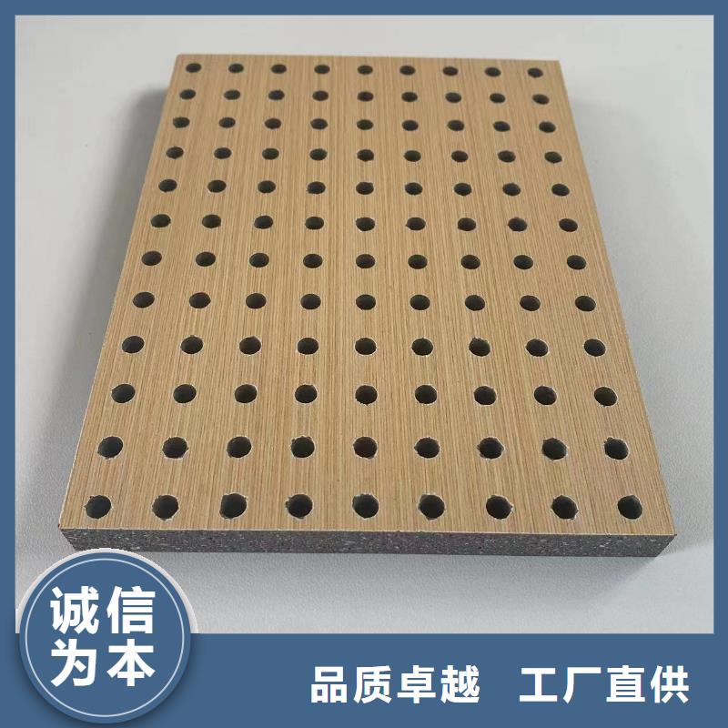 陶铝吸音板吸音板随到随提可定制