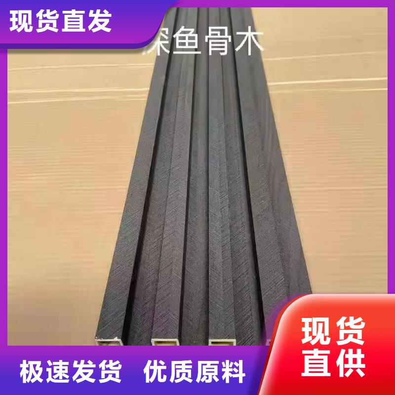 竹木纤维格栅板石塑集成墙板款式新颖生产型