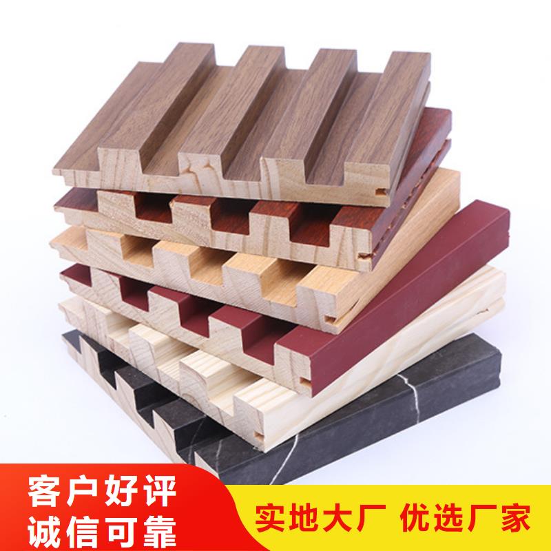 竹木纤维格栅板方木免费获取报价批发商