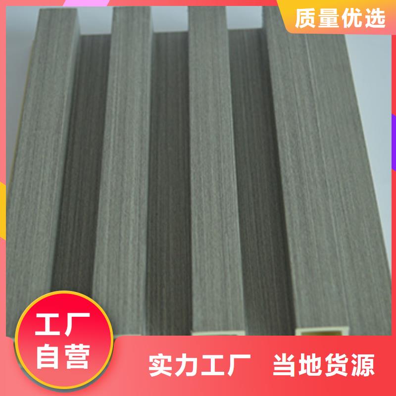 【竹木纤维格栅板竹木纤维集成墙板专注细节更放心】让利客户