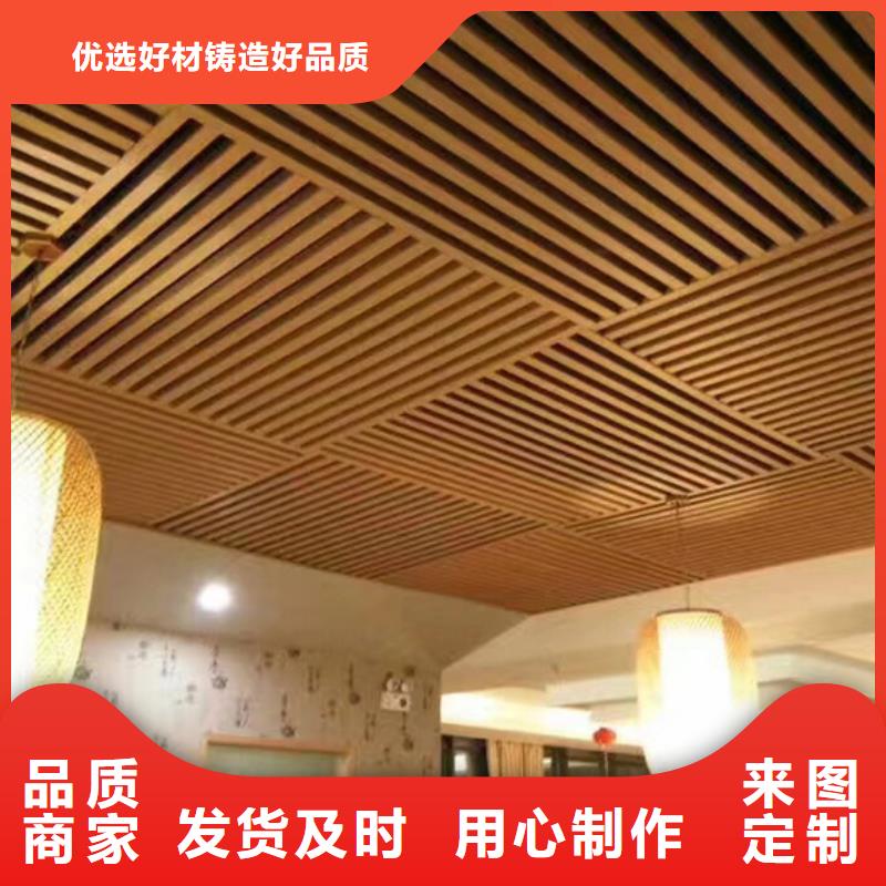 【竹木纤维格栅板】-生态木用品质赢得客户信赖来图加工定制