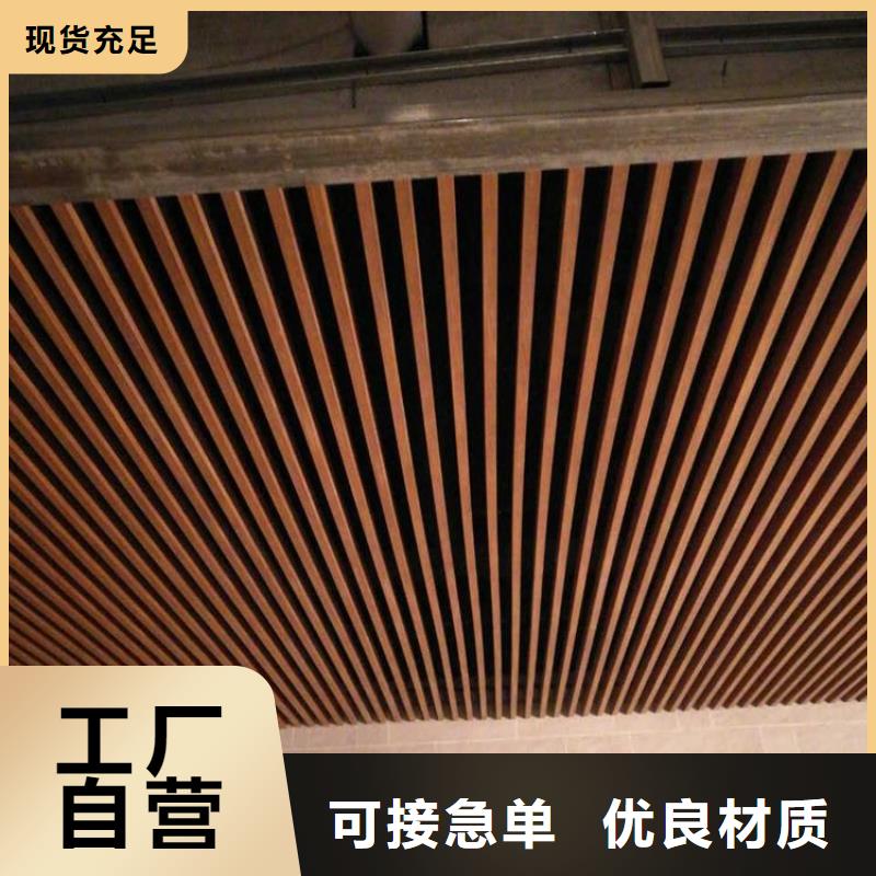 竹木纤维格栅板木塑户外地板买的放心当地生产商
