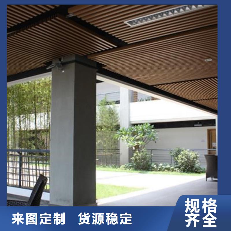 竹木纤维格栅板方木厂家技术完善质量好
