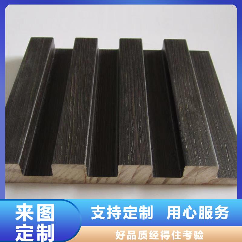 实木格栅竹木纤维集成墙板专业供货品质管控严格把关质量放心