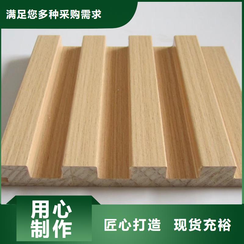 实木格栅-石塑集成墙板专业生产N年同城生产厂家