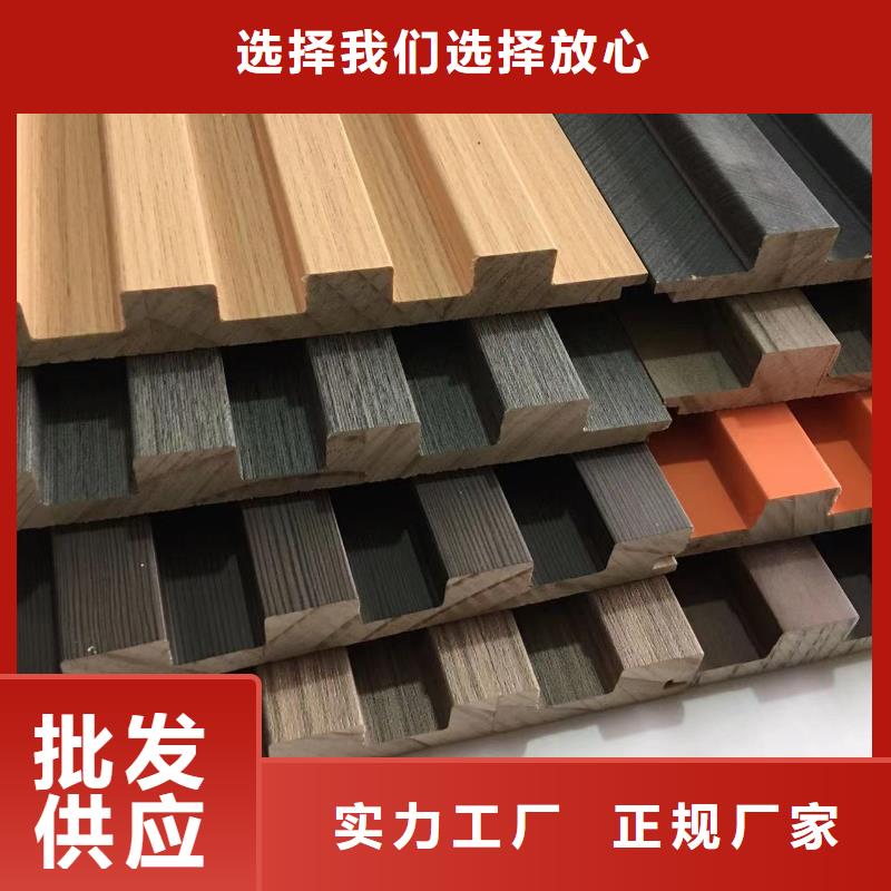 【实木格栅,石塑集成墙板厂家自营】细节决定品质