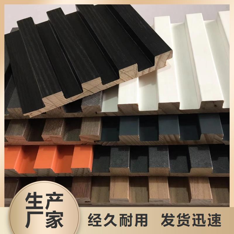 实木格栅竹木纤维集成墙板产地工厂现货齐全售后无忧