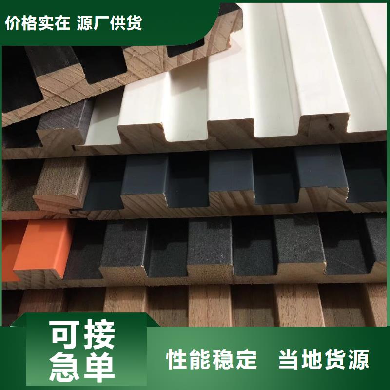 实木格栅石塑集成墙板专注品质当地货源