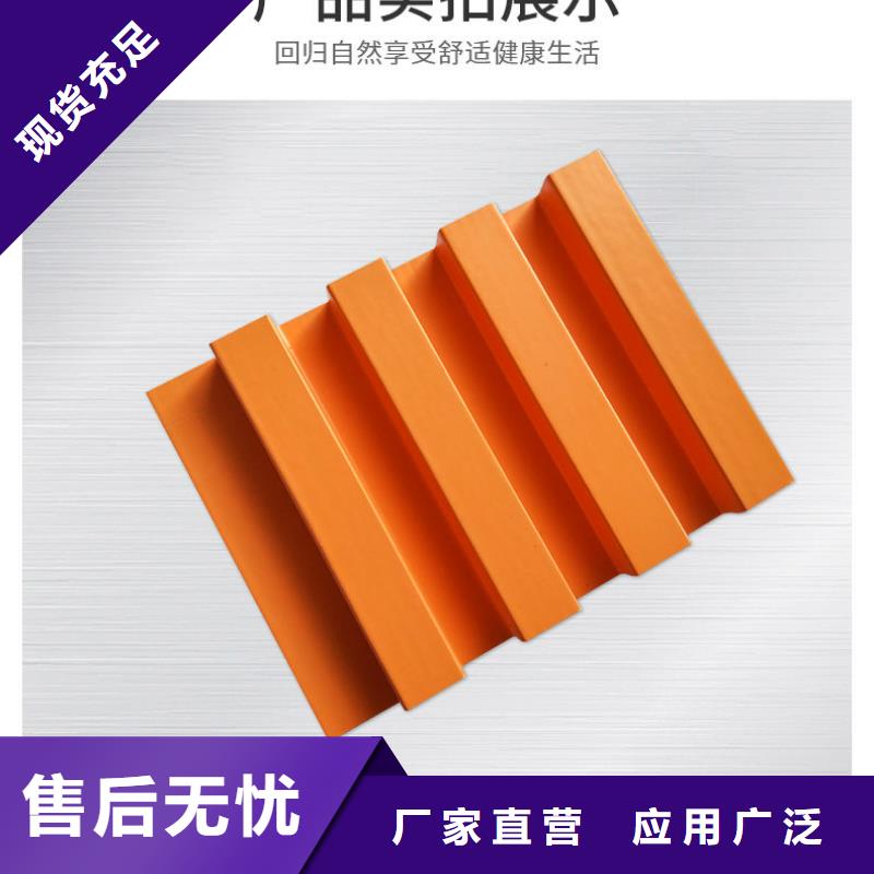 【实木格栅】石塑集成墙板优选货源生产厂家