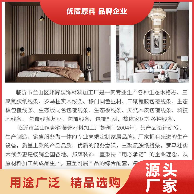 实木格栅木塑户外地板品牌专营厂家直销省心省钱
