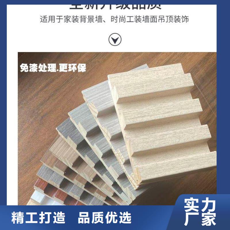 【实木格栅竹木纤维板自有厂家】当地厂家