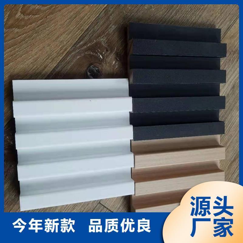 【实木格栅】竹木纤维集成墙板厂家直销货源充足来电咨询