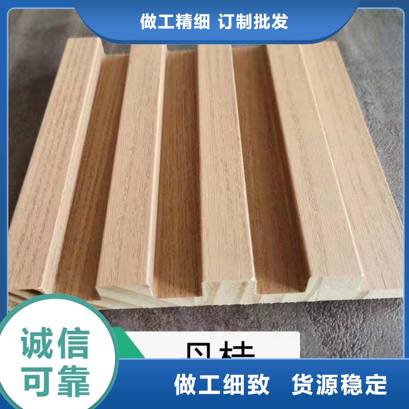 实木格栅-生态木多年行业积累生产型