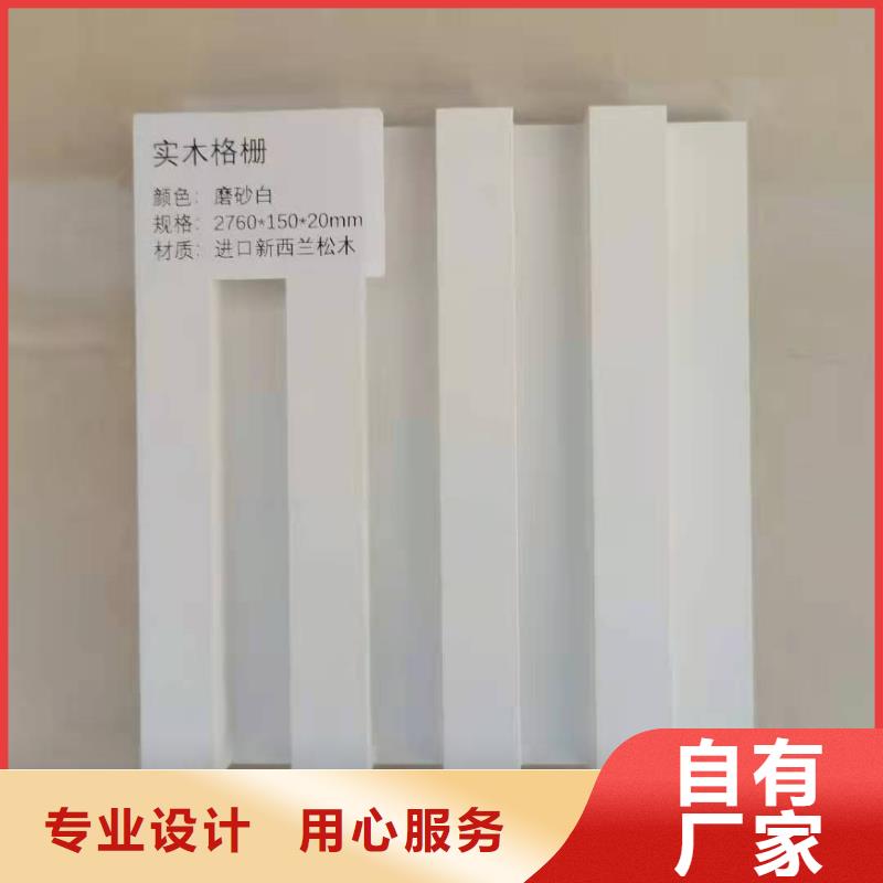 实木格栅,生态木长城板真正的源头厂家支持定制