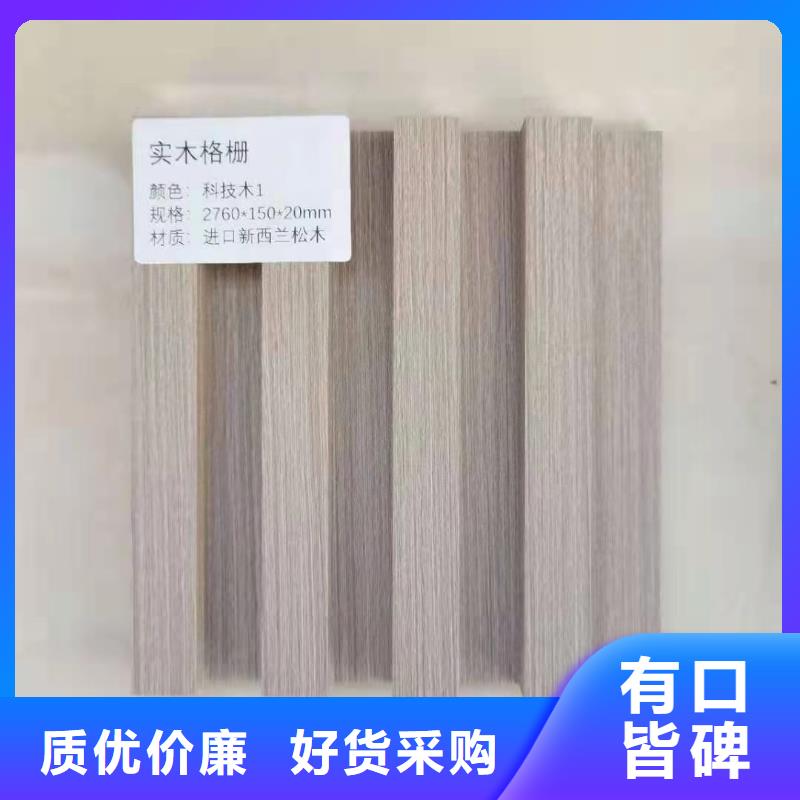 实木格栅吸音板现货充足量大优惠当地品牌