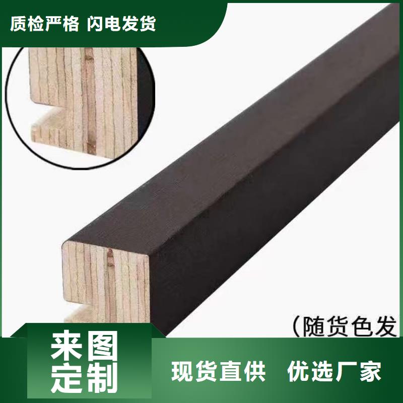【实木格栅-石塑地板售后无忧】源厂直销