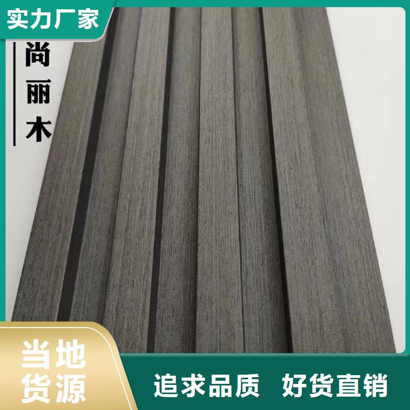【实木格栅石塑地板加工定制】敢与同行比服务
