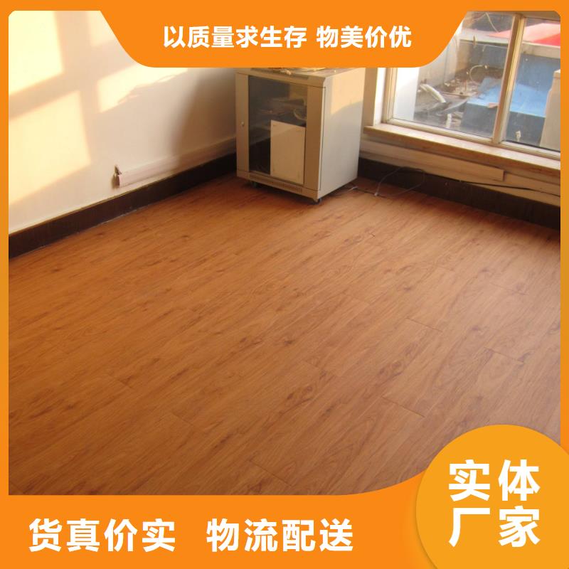 石塑地板木饰面应用领域同城供应商
