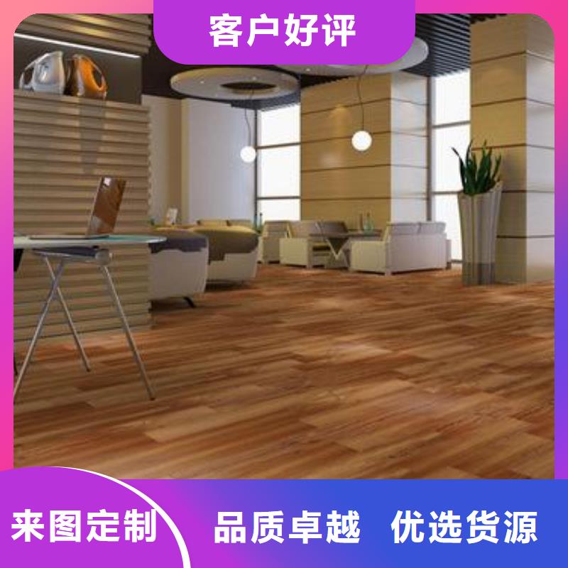 石塑地板【铝天花】供您所需本地公司