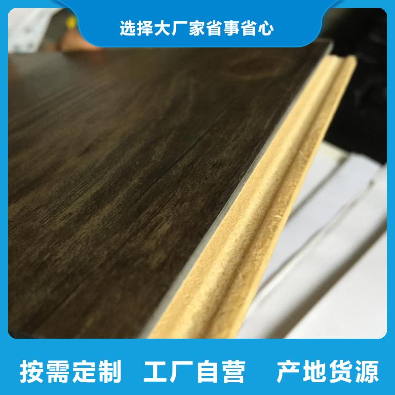 石塑地板石塑集成墙板货真价实当地制造商